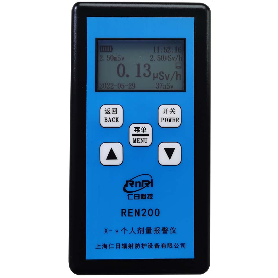 REN200X-Â˄(bo)x