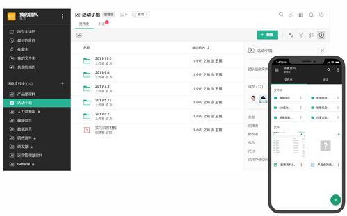 企業(yè)文件管理與數(shù)據(jù)處理服務(wù) 現(xiàn)代辦公的得力助手
