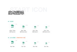 構(gòu)建智慧物流新生態(tài) 世訊衛(wèi)星旗下物流數(shù)據(jù)處理中心應(yīng)用平臺