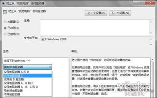 計(jì)算機(jī)軟件入門 從零基礎(chǔ)到輕松上手
