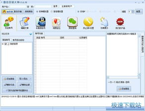 從零開始 電腦軟件入門與應(yīng)用指南