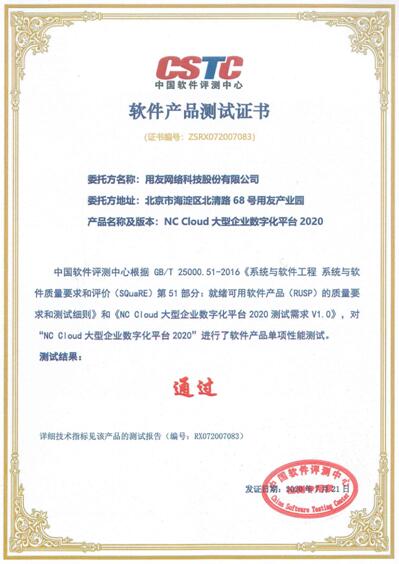 同步新增多項(xiàng)計(jì)算機(jī)軟件著作權(quán)證書 —— 教育裝備領(lǐng)域的創(chuàng)新再提速